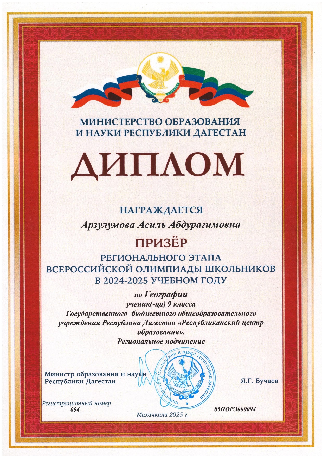 Изображения.