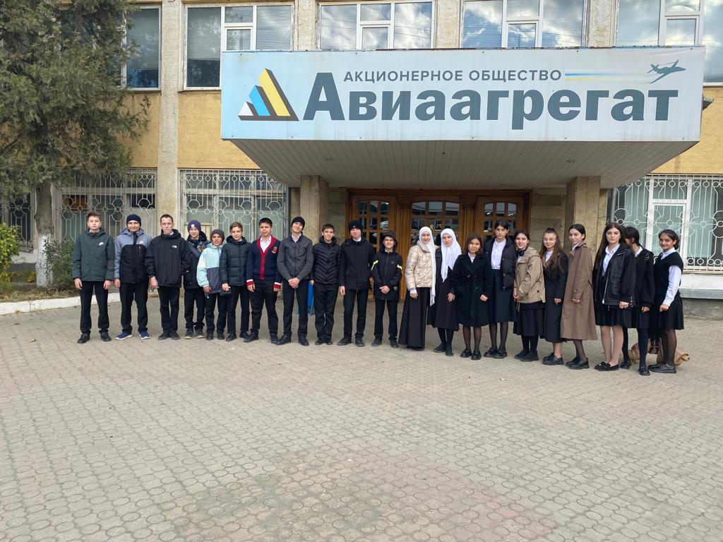 Экскурсия инженерных классов на машиностроительный завод АОА «Авиаагрегат».