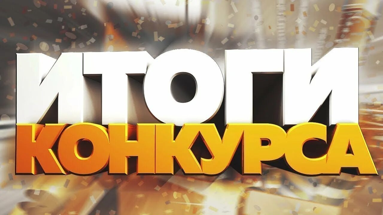 Победители и призёры Республиканского конкурса методических разработок, направленных на профилактику распространения терроризма.