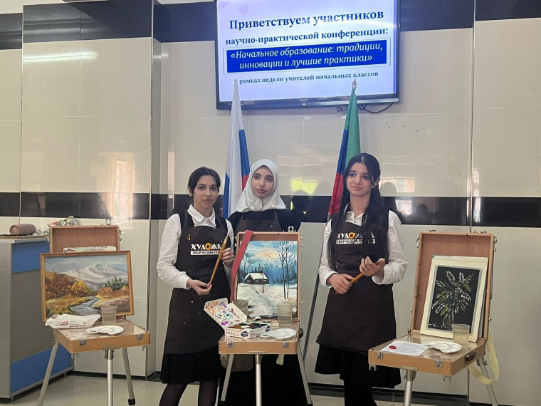 18 мая 2024 г. в рамках республиканского мероприятия «Недели учителей начальных классов», состоялась научно-практическая конференция на тему: «Начальное образование: тенденции инновации и лучшие практики».