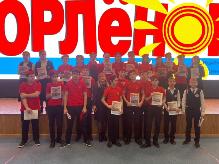 «Орленок-Дагестан».