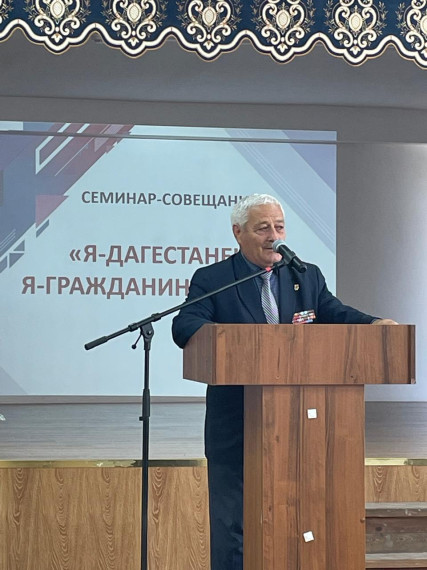 Cеминар-совещание на тему «Я-дагестанец, я- гражданин России».